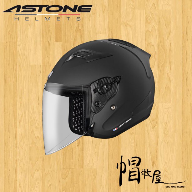 【帽牧屋】法國 ASTONE DJR 四分之三罩 安全帽 半罩 內襯全可拆洗 透氣 加長鏡片 眼鏡溝 平光黑