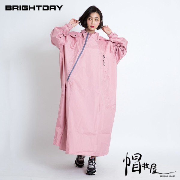 【帽牧屋】BRIGHTDAY Double雙拉鍊斜開連身雨衣(D1) 一件式雨衣 雙拉鍊 斜開 連身雨衣