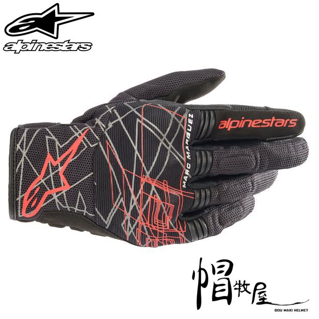 【帽牧屋】義大利 Alpinestars A星 MM93 LOSAIL V2 GLOVES 防摔手套 可觸控 夏季 透氣