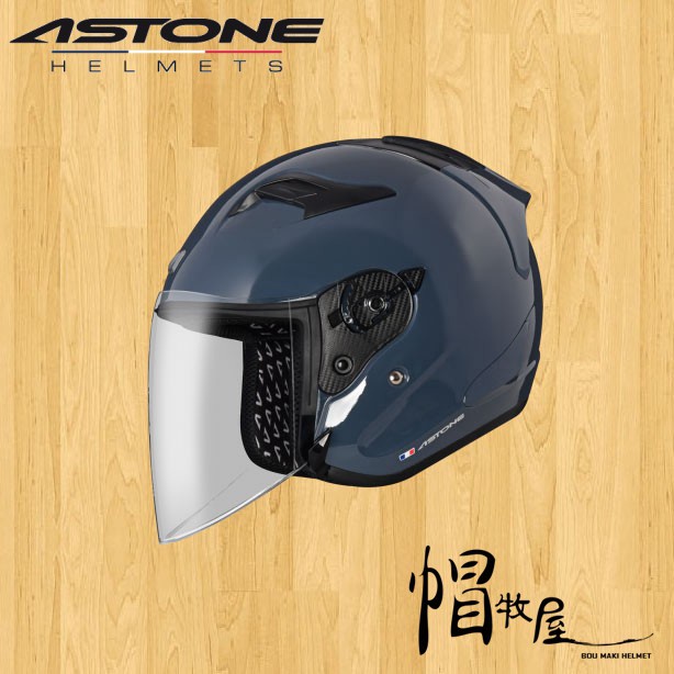 【帽牧屋】法國 ASTONE DJR 四分之三罩 安全帽 半罩 內襯全可拆洗 透氣 加長鏡片 眼鏡溝 水泥藍